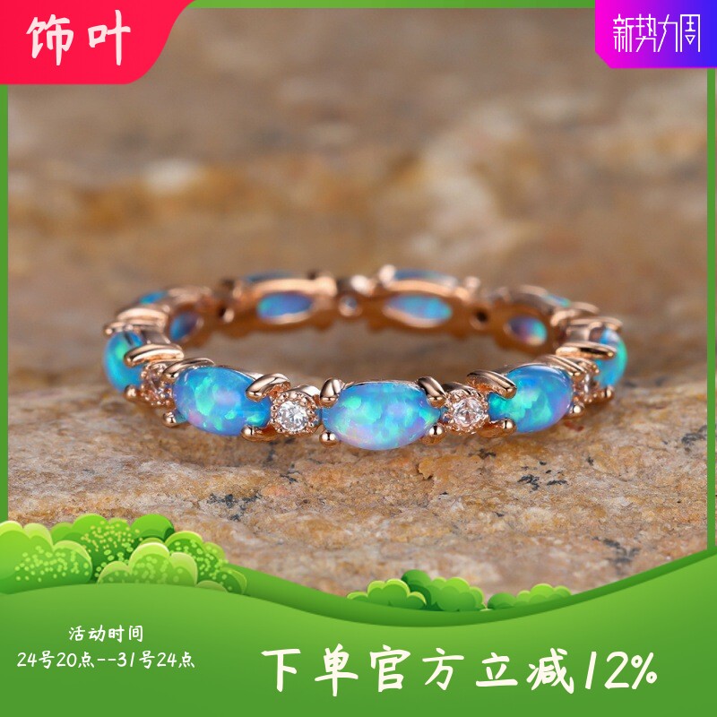 新款爆款香槟金椭圆蓝澳宝圈圈小众戒指女