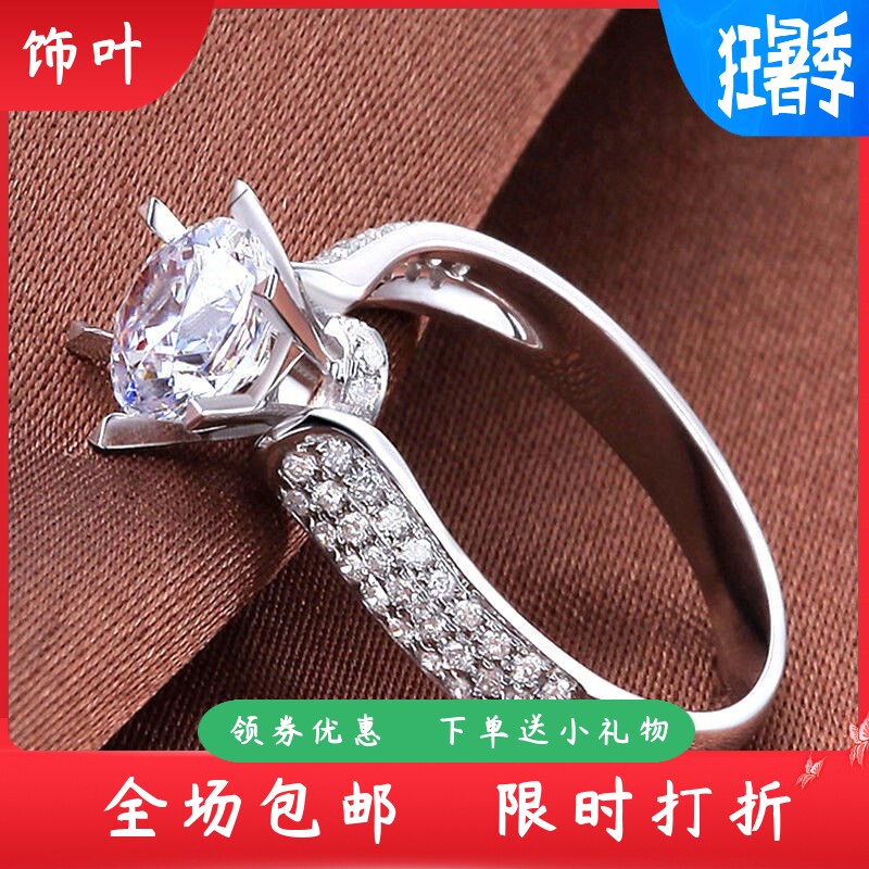 新款镀白金锆石戒指女士珠宝饰品