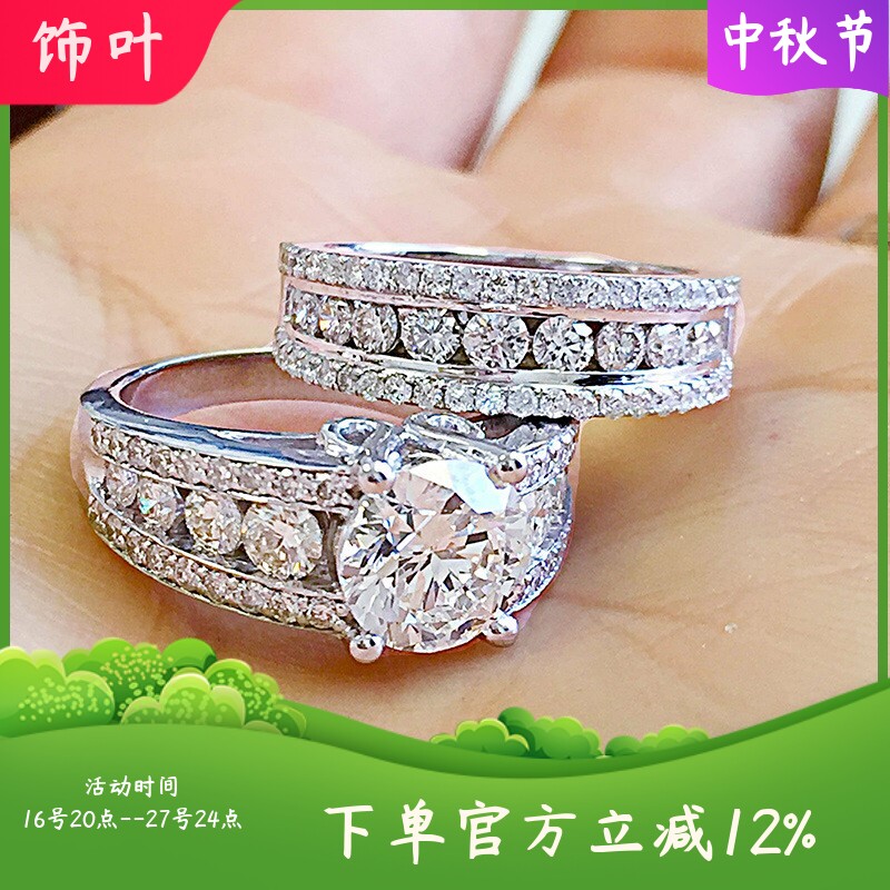 新款欧美热销奢华满钻情侣对戒套装精致锆石订婚套戒
