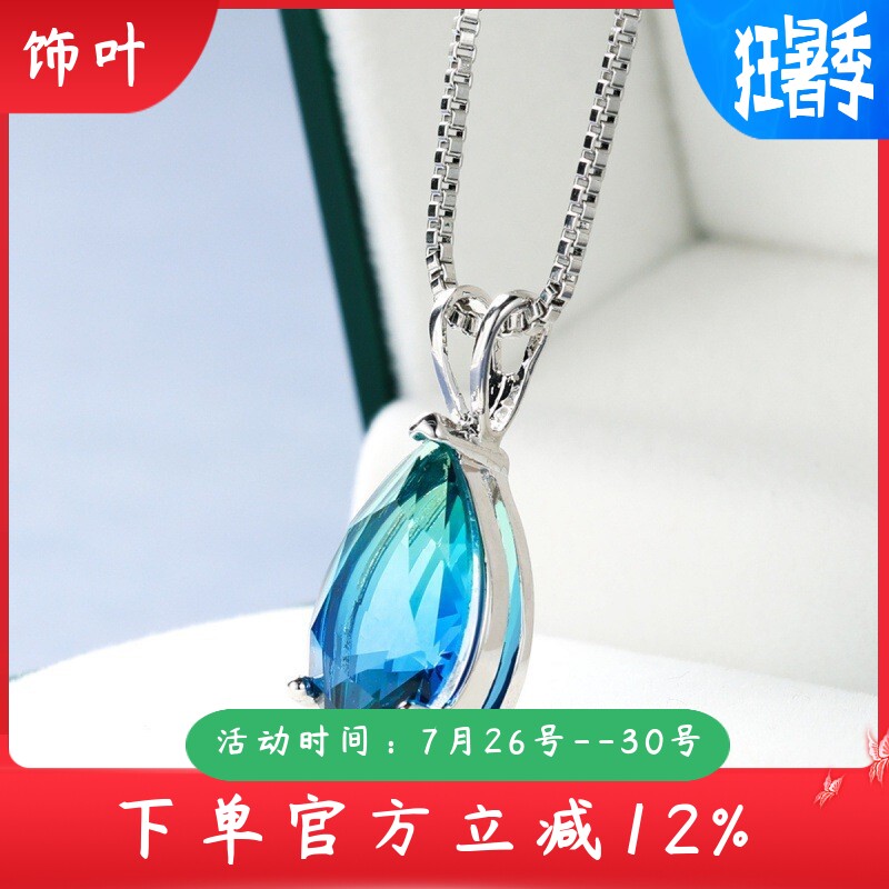 新款跨境欧美碧玺石水滴吊坠项链简约小众独特项链