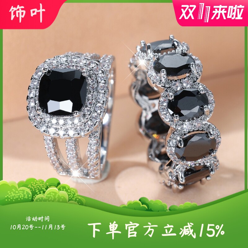 新款欧美蛋形满圈微镶白钻超闪锆石套戒气质奢华满钻戒指热卖爆