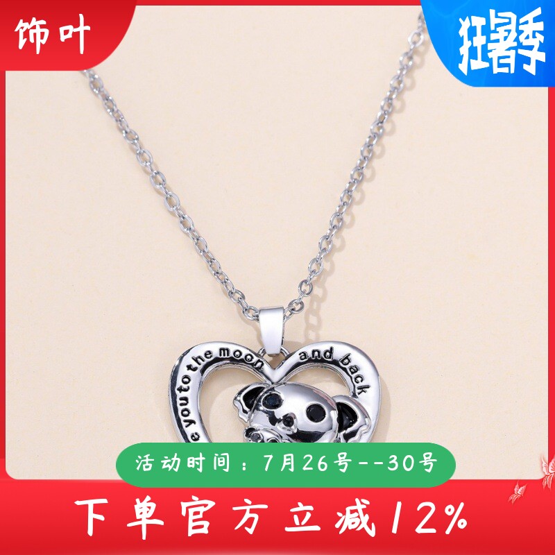 新款小清新可爱百搭毛衣链白K黑眼睛熊猫爱心项链