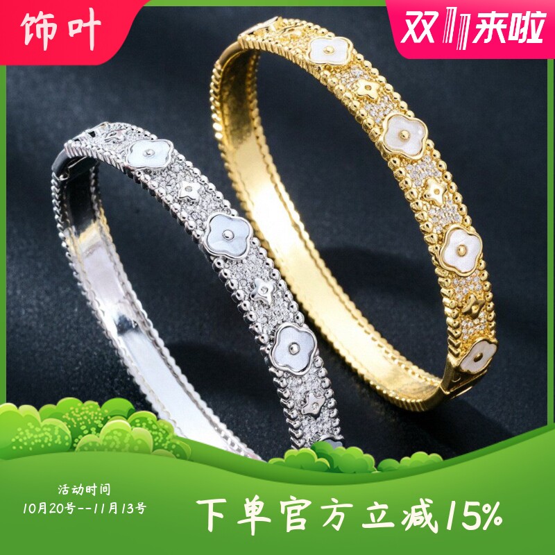 高端轻奢四叶草镶锆石手镯女开