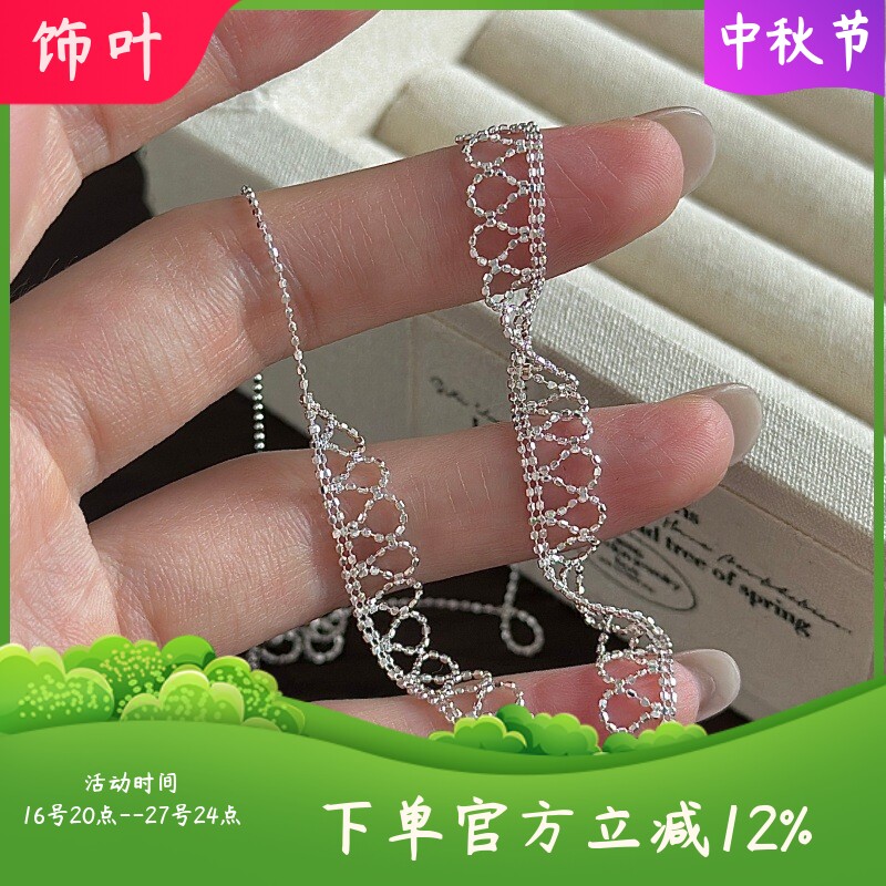 S925纯银韩版小众设计感镂空蕾丝