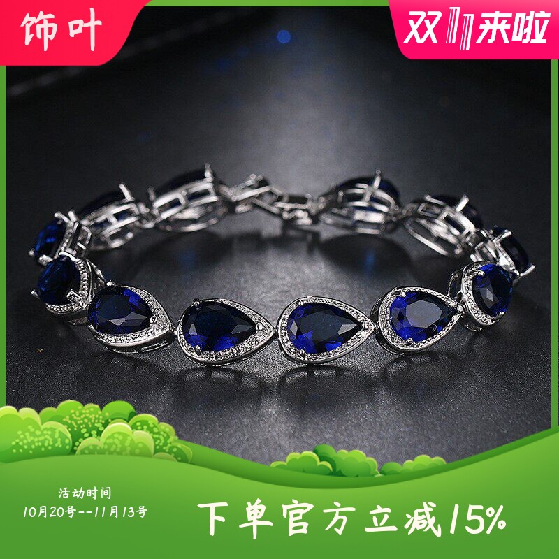高端重工微镶AAA锆石水滴手链