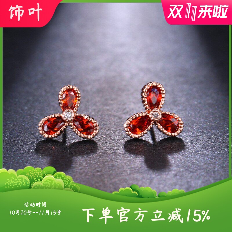 高端创意小巧三片叶子造型简约