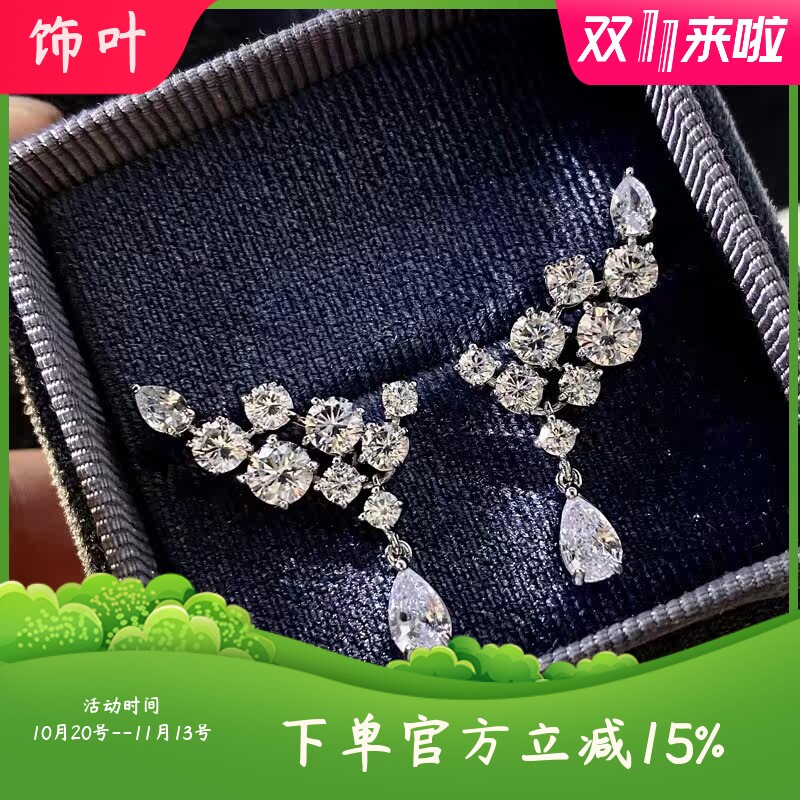 新款抖音直播热卖超闪锆石白金翅