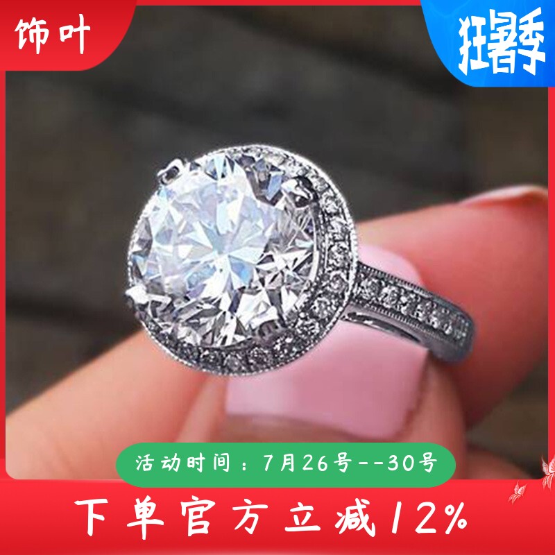 新款快手抖音直播仿真八心八箭锆
