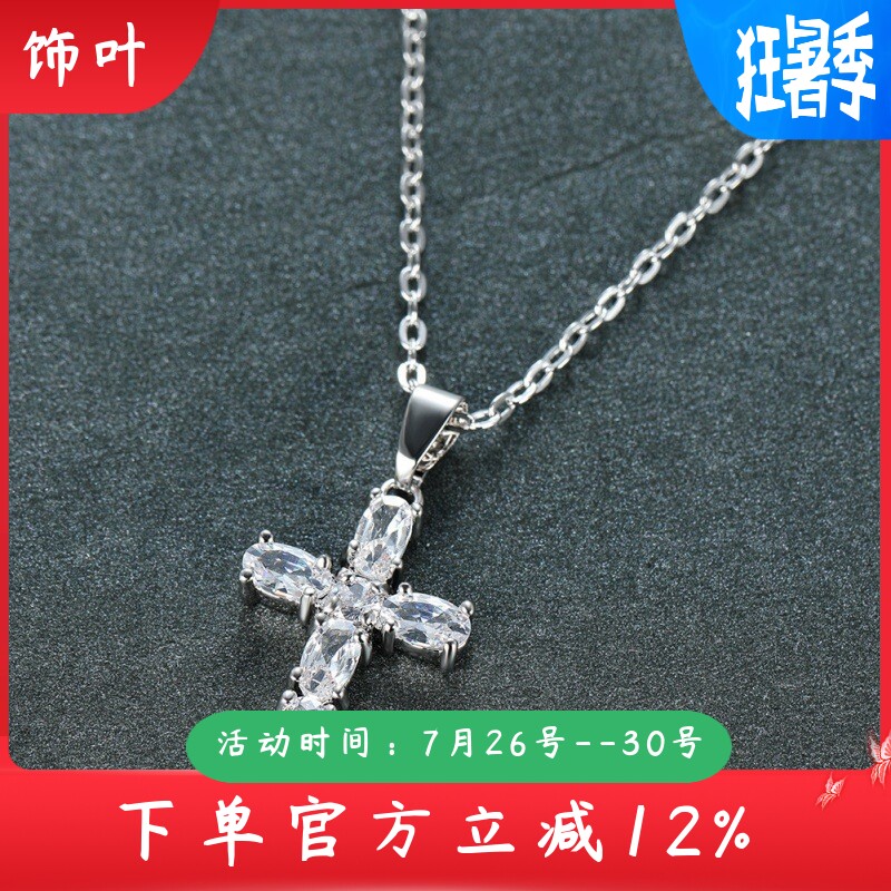 新款尔韵彩钻海洋之心桃心形项链女水晶钻吊坠森系闺蜜爱心锁骨链