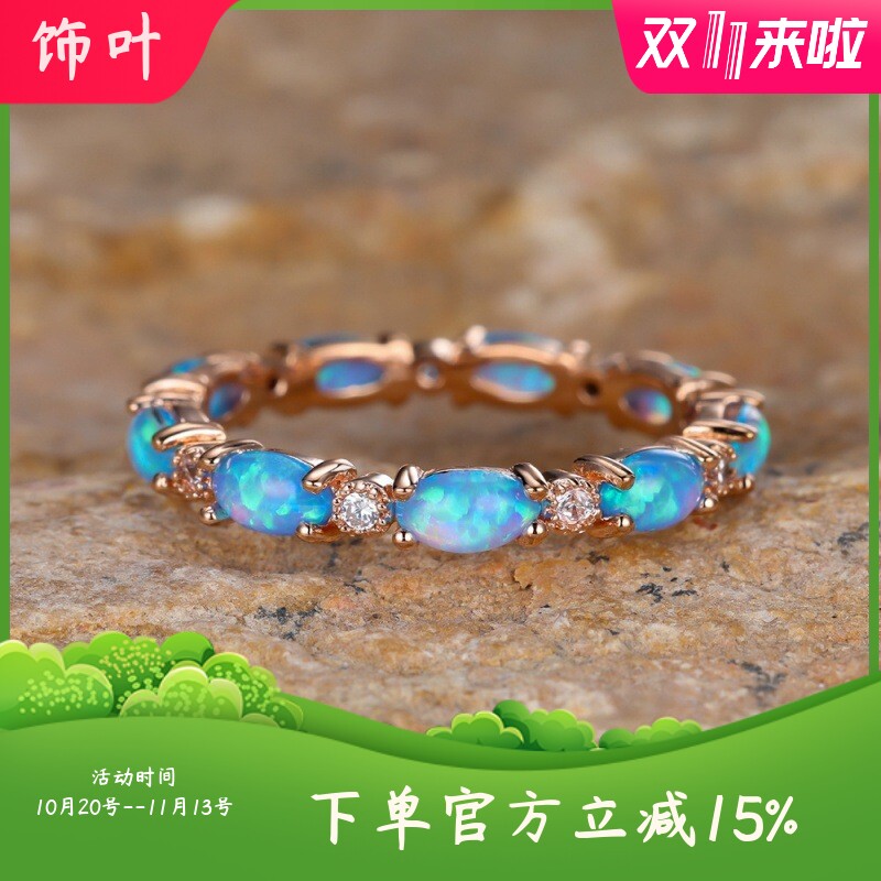 新款爆款香槟金椭圆蓝澳宝圈圈小众戒指女