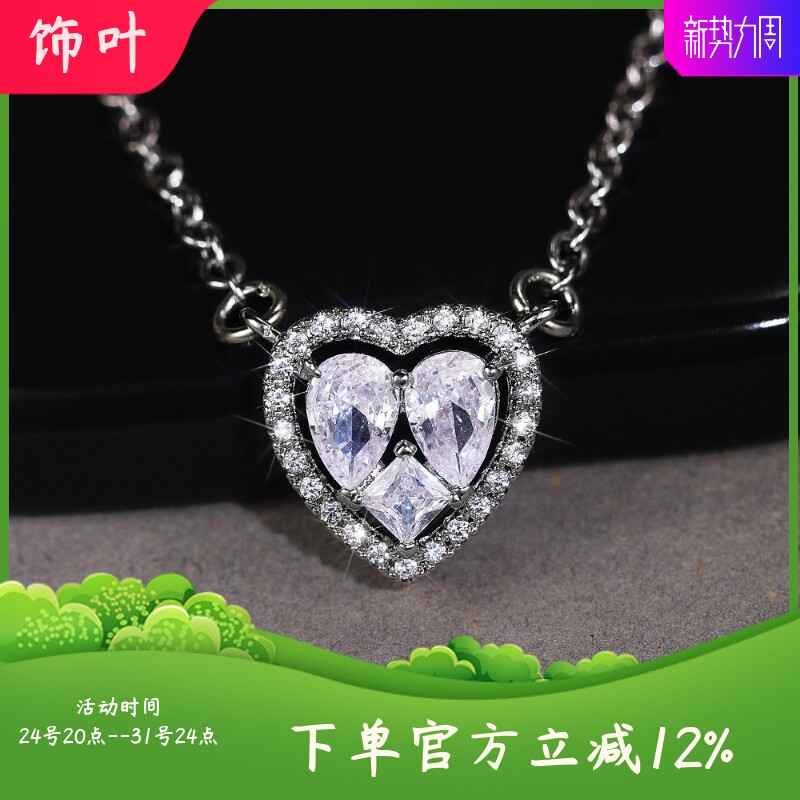 新款日韩ins项链简约心形锆石网