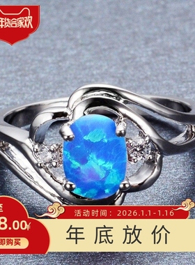 新款跨境欧美亚马逊镂空白金椭圆形蓝白色澳宝微镶钻女式百搭戒指