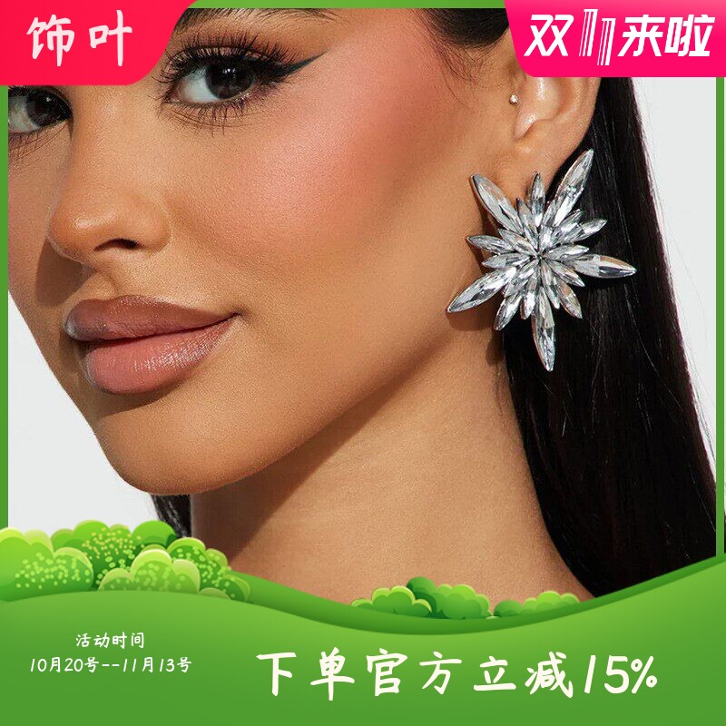 新款欧美重工轻奢跨境潮流几何耳环高级感夸张水钻耳钉街拍配饰女