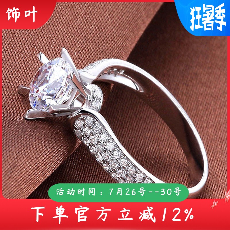 新款镀白金锆石戒指女士珠宝饰品
