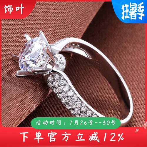 新款镀白金锆石戒指女士珠宝饰品