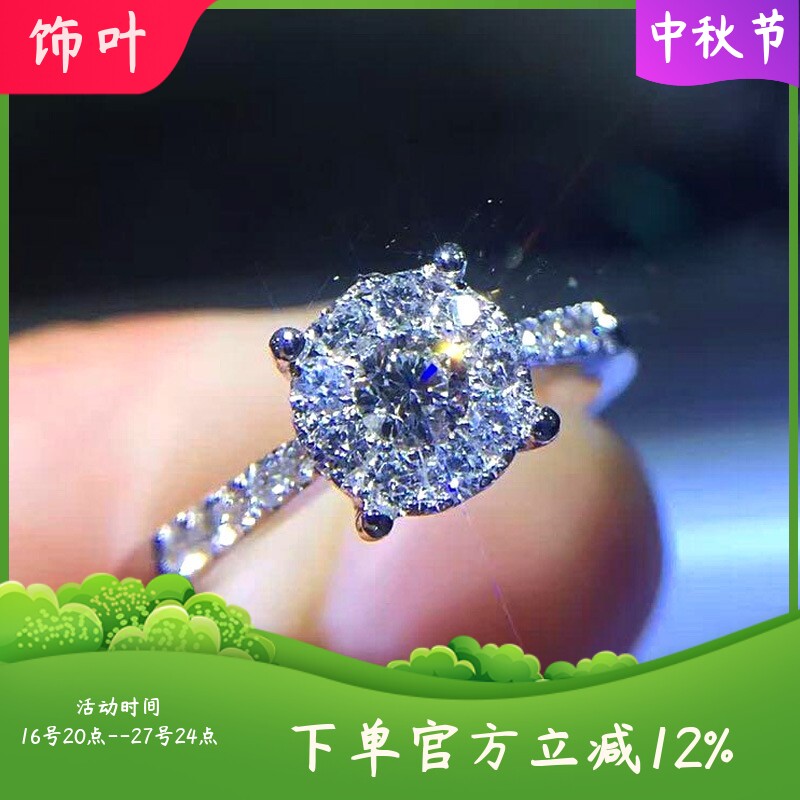 新款欧美订婚手饰四爪锆石时尚简