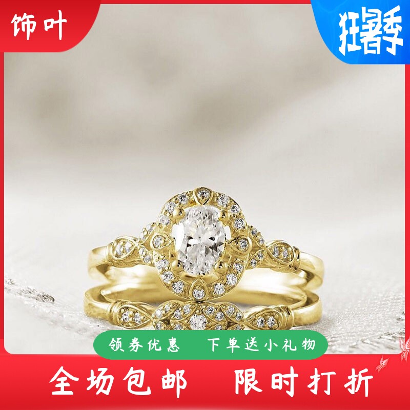 新款外贸饰品精致高档圆形套戒指