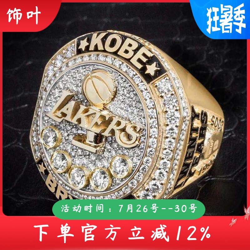 新款欧美热卖湖人队篮球冠军戒指