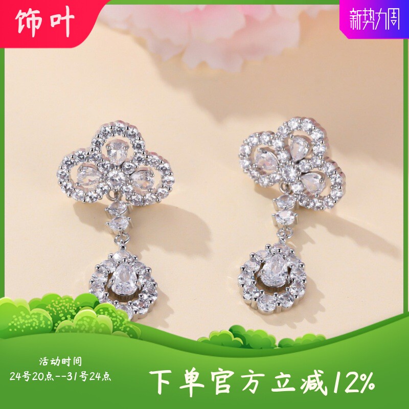 新款跨境亚马逊镶锆石半花朵形水滴流苏耳钉女款韩版时尚耳坠