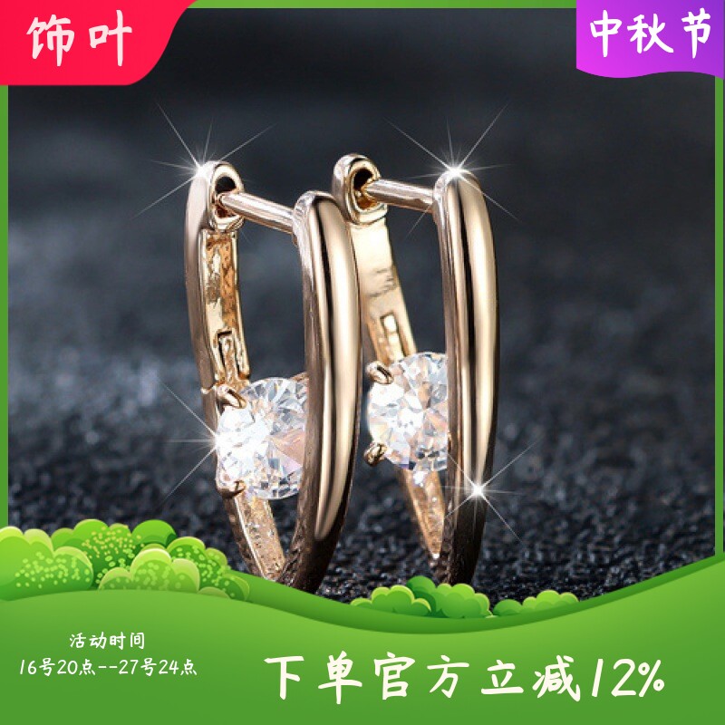 新款SHEIN热卖经典款圆形白色钻V型简约百搭高级感女士耳环首饰