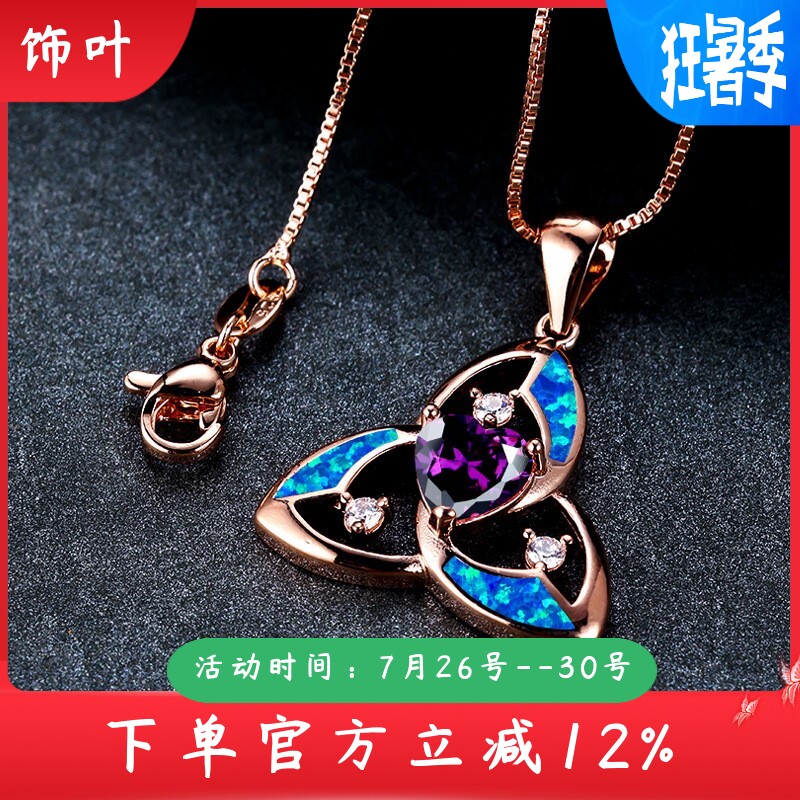 新款欧美玫瑰金粉色爱心粉澳宝三叶花吊坠项链气质高级饰品