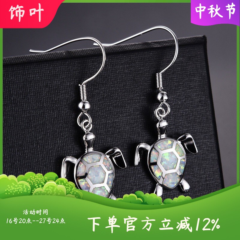 新款亚马逊海洋生物乌龟可爱小巧女士耳环
