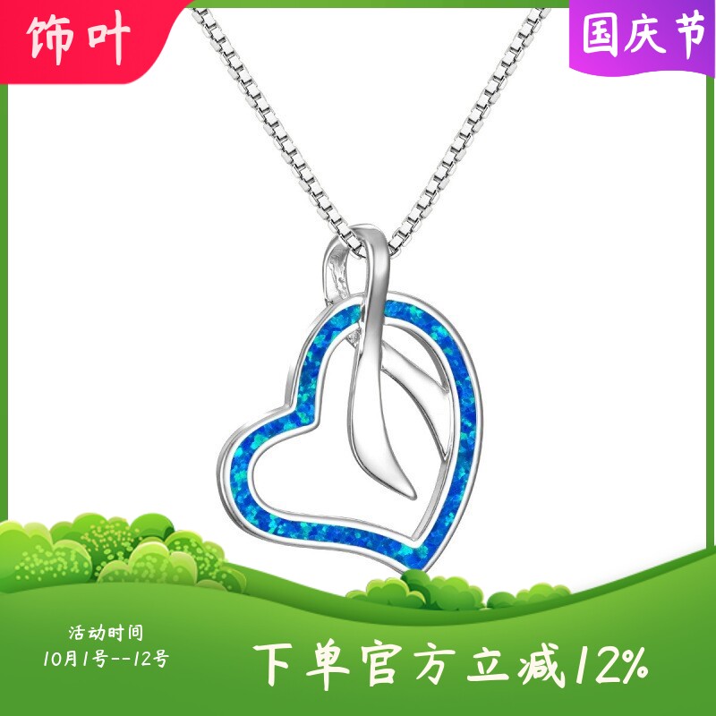 新款欧美时尚蓝色澳宝吊坠潮女创意毛衣链锁骨链项链