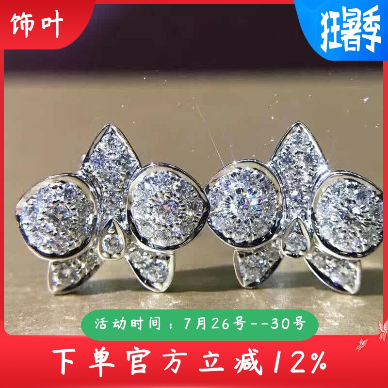 新款跨境耳饰日韩风花朵锆石女士