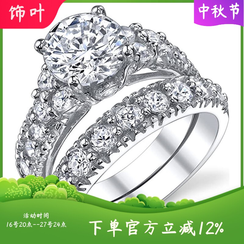 新款欧美爆款奢华女士圆锆石结婚
