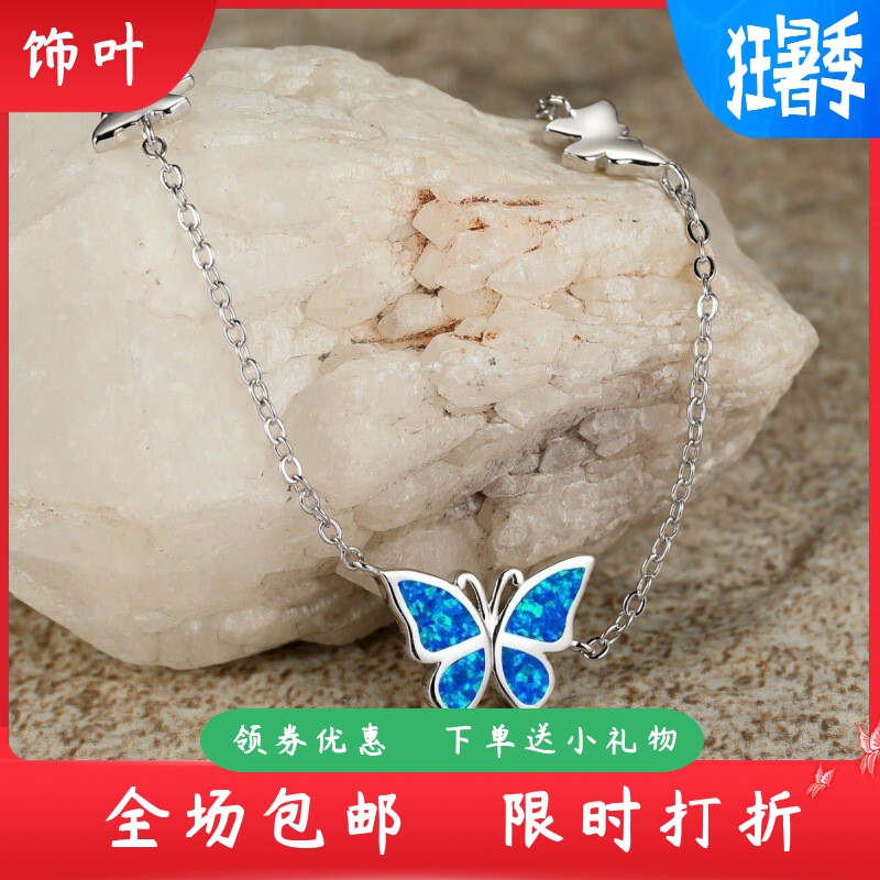 新款跨境希音Temu脚链欧美风格华丽装饰白金蓝澳宝蝴蝶脚链