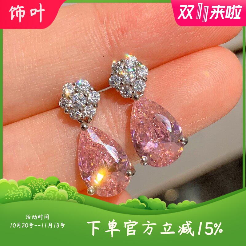 新款欧美法式耳坠 精美时尚优雅粉色水滴耳环 日韩个性闪亮百搭