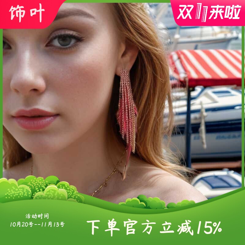 新款时尚欧美重工轻奢热销红色羽毛耳环气质镶钻流苏耳坠仙女配饰