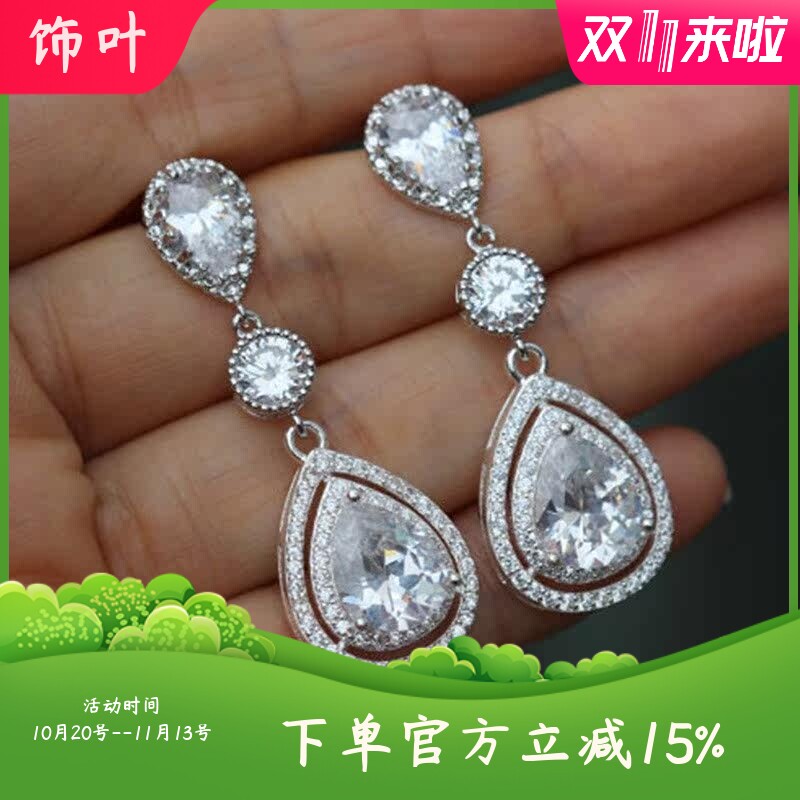 新款奢华水滴微镶AAA锆石耳环经