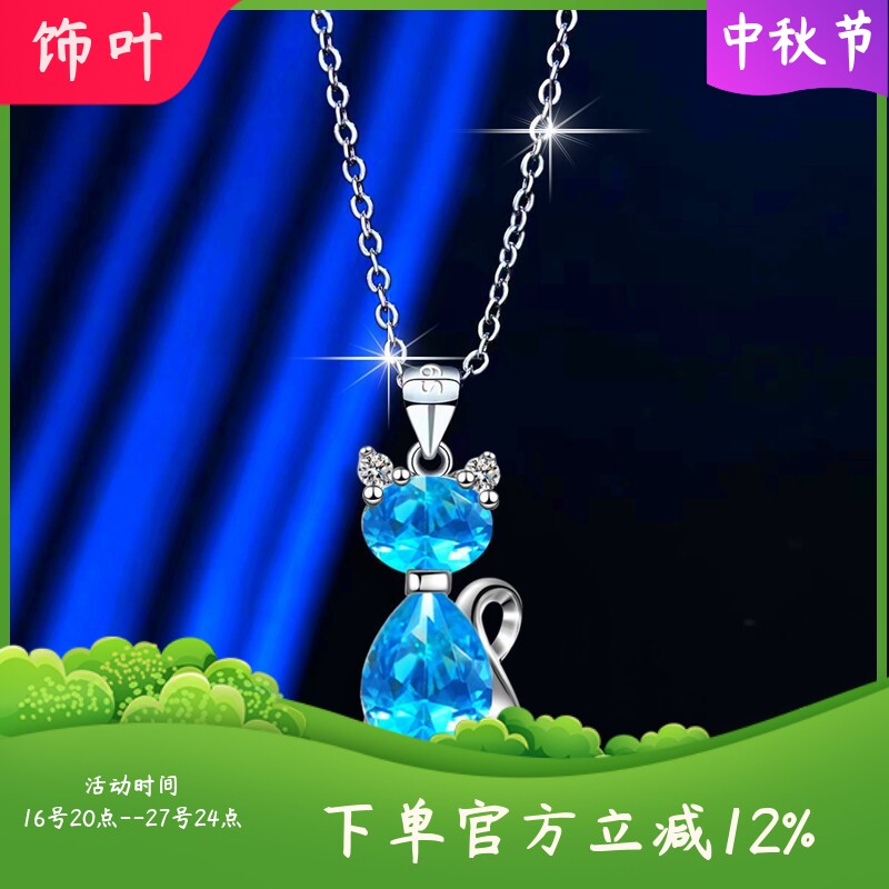 新款shein跨境尔韵海洋之心桃心形水晶锆石猫咪吊坠闺蜜爱心锁骨