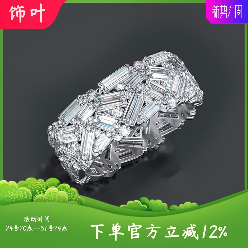 新款推荐时尚随性满镶锆石戒指欧