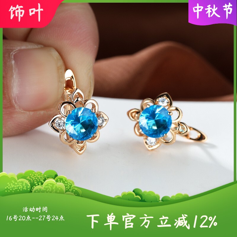 新款欧美高品质香槟金耳扣圆形水蓝钻水晶结婚订婚耳环女