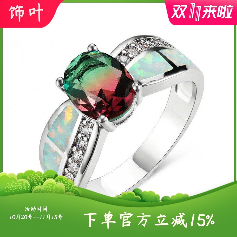 新款跨境气质欧美椭圆白金双色澳宝+碧玺个性指环