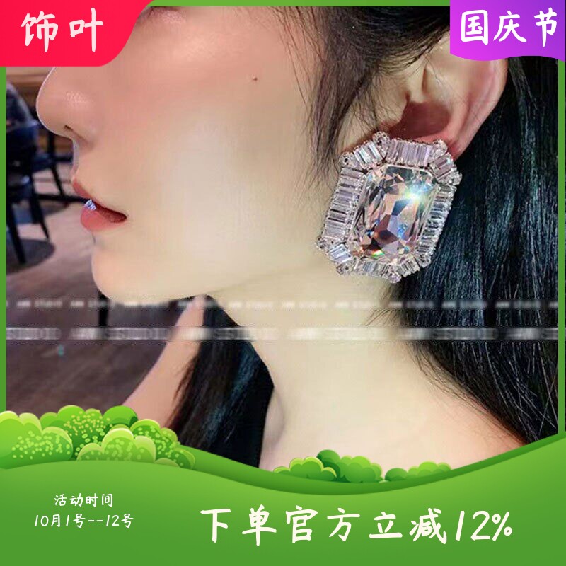 欧美夸张几何方块镜面闪钻锆石耳