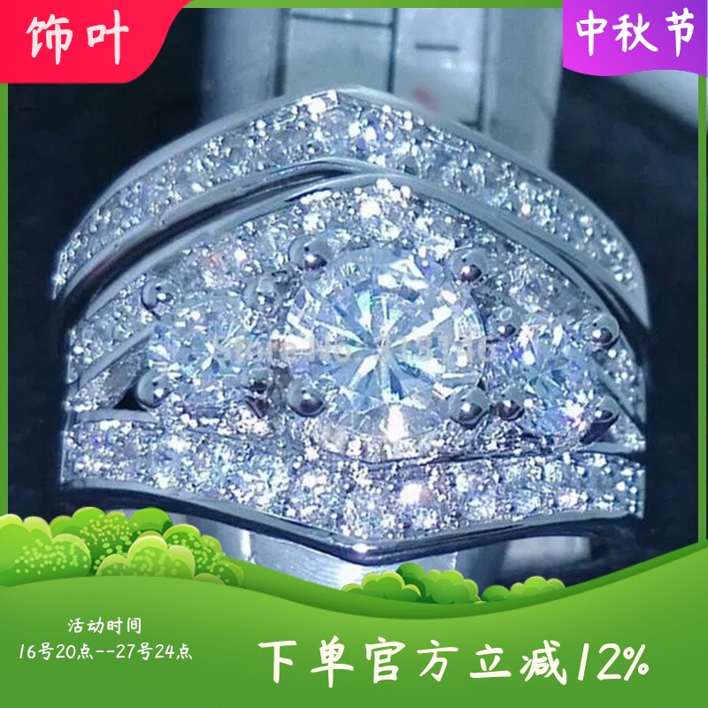 新款跨境热销套戒银色时尚圆形锆