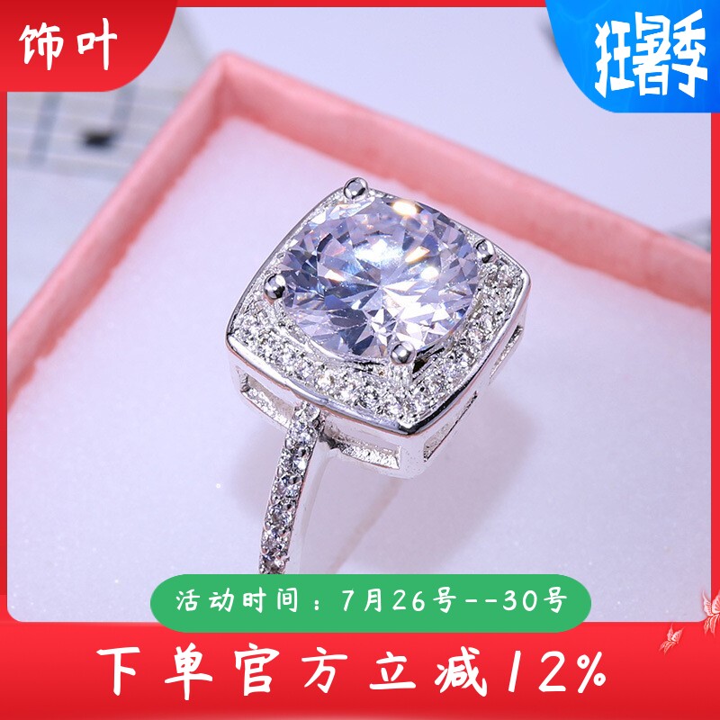 新款韩版热卖配饰闪耀创意锆石女