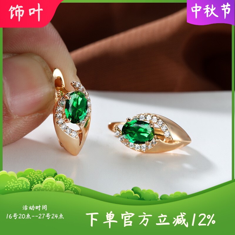 新款椭圆祖母绿水晶耳扣香槟金高品质结婚订婚耳环耳饰