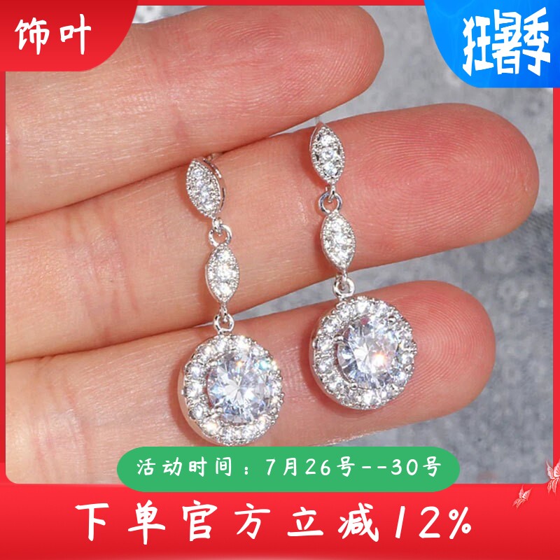 新款抖音超闪锆石流苏耳坠 长款圆包耳环女 新潮韩国气质耳饰品女