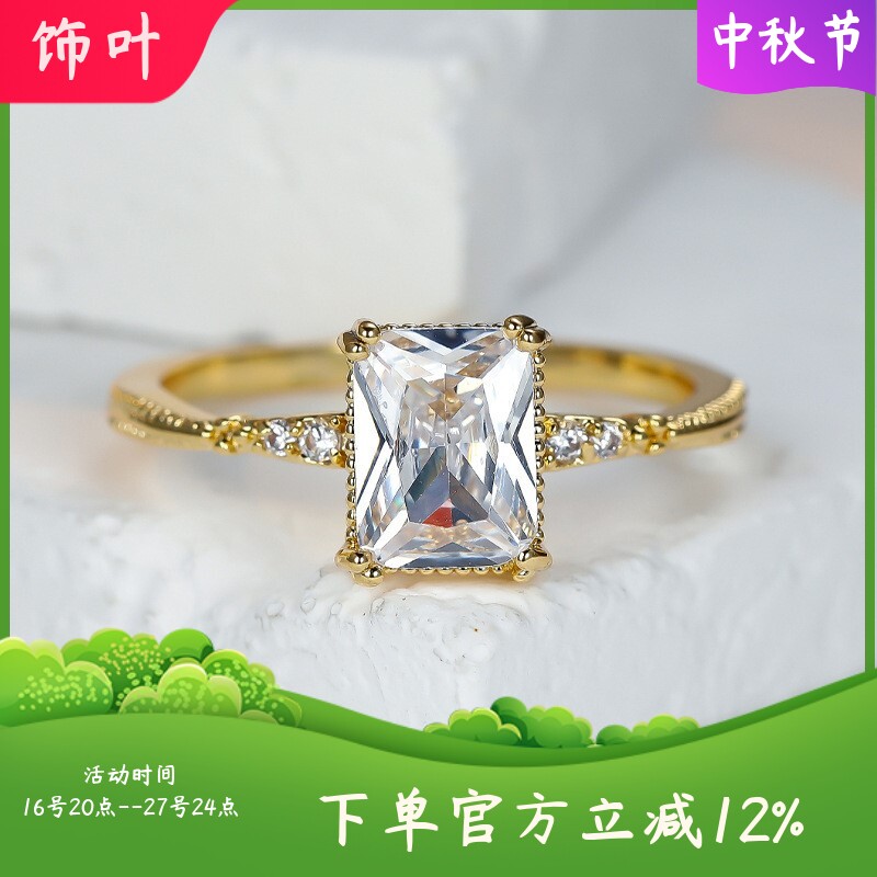 新款跨境长方形锆石镀金戒指镶钻戒指女轻奢时尚简约组合饰品