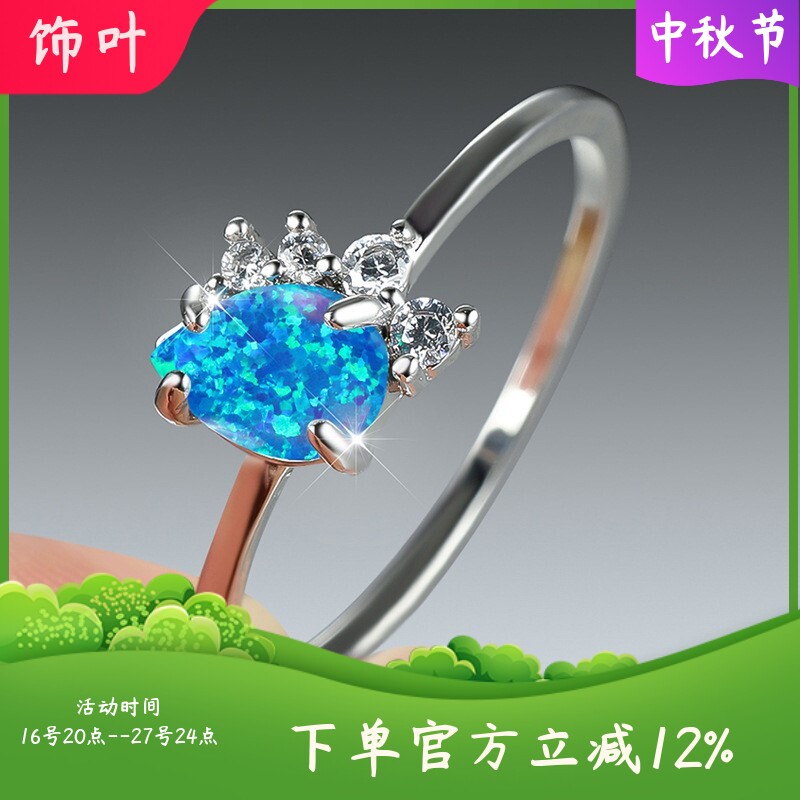 新款跨境热卖白金四爪水滴蓝澳宝边白钻戒指女简约个性高级感指环