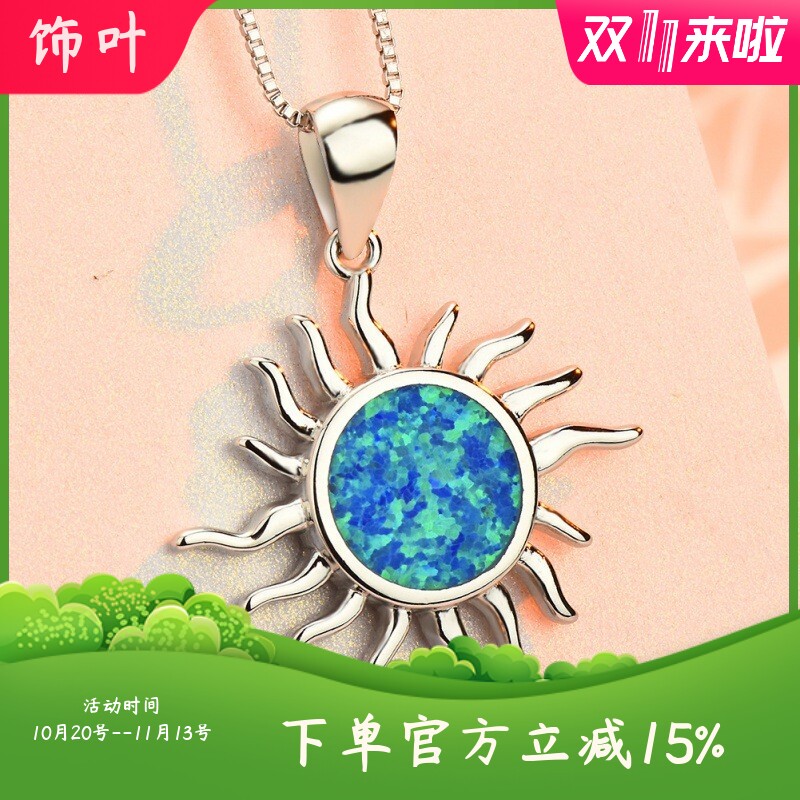 新款欧美镀18K白金创意蓝澳宝太阳吊坠项链女小众设计感百搭饰品