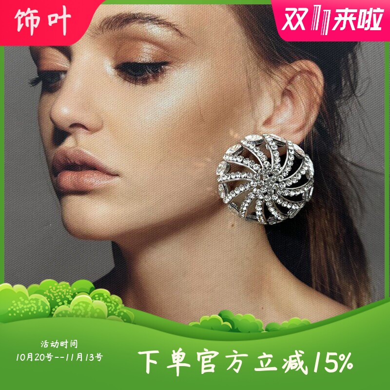 欧美小众设计时尚气质满钻镂空螺