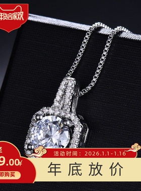 新款跨境爆款 四爪白色圆钻项链 复古高级感微镶满钻锆石方形饰品