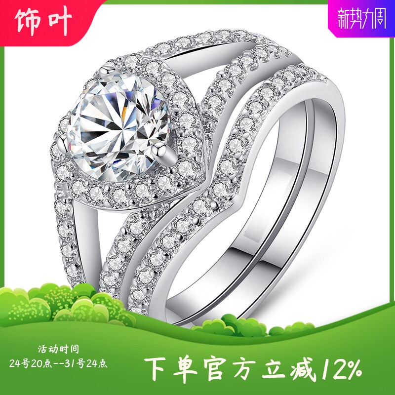 新款热卖精致心形蓝色宝石戒指女
