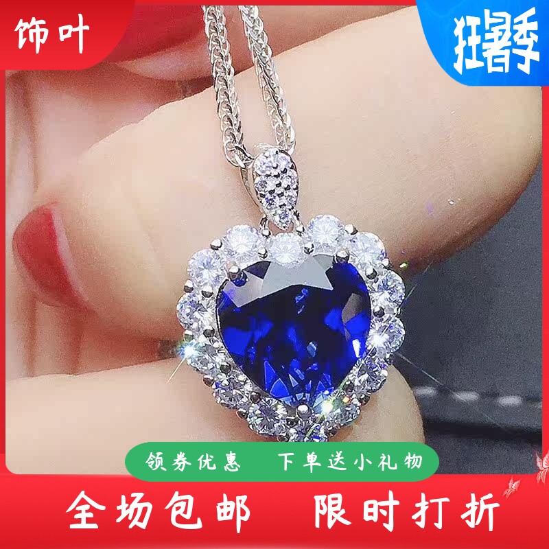 新款镶嵌宝蓝色爱心形项链女时尚