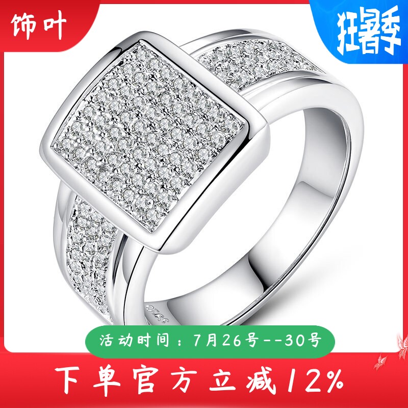 新款创意热卖奢华满钻微镶锆石情